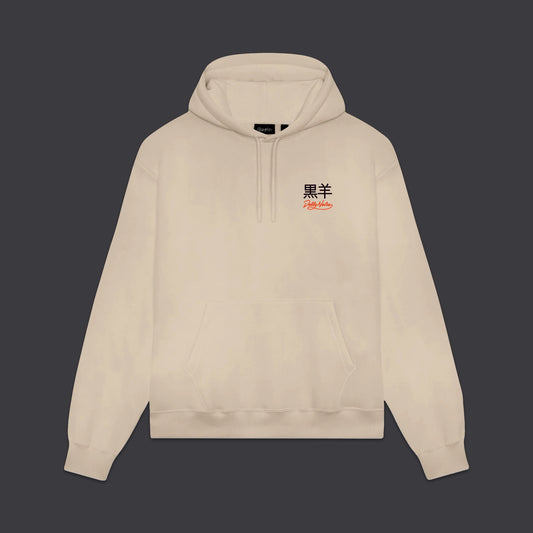 DOLLY NOIRE - Cyber Kaeru Nyobo Hoodie Beige